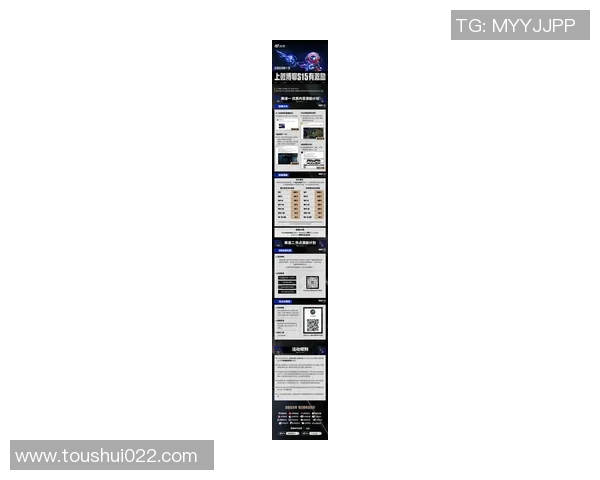 最新英雄联盟战术分析TOP10团队V5引领赛场风潮实时新闻